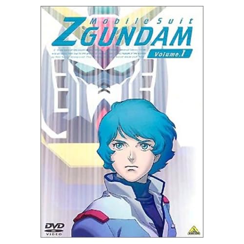 機動戦士Zガンダム 1