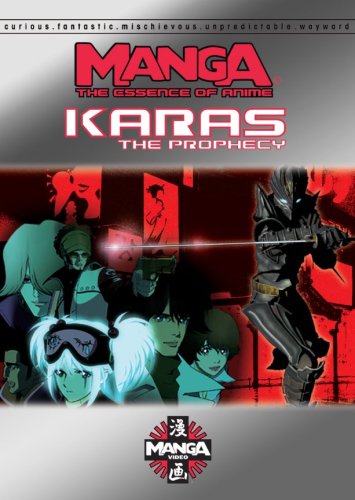 Essence of Anime: Karas, Vol. 1