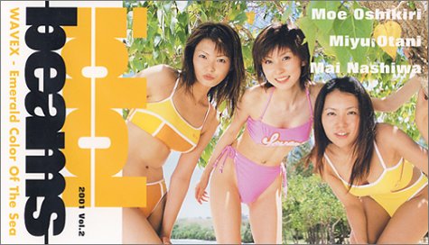 ��IDOL BEAMS 2001 Vol.2��WAVEX-Emerald Color of The Sea