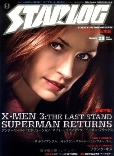 STARLOG Number28������������������ (28)