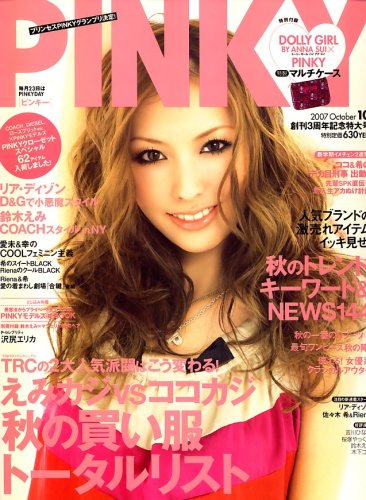 PINKY (�ԥ󥭡�) 2007ǯ 10��� [����]