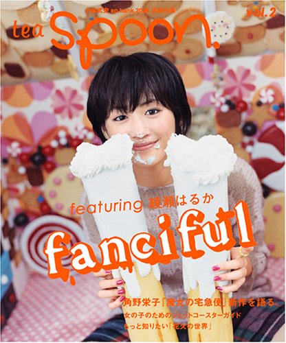 tea spoon��vol.2��fanciful��featuring�����Ϥ뤫