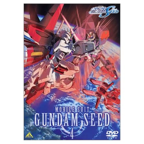 機動戦士ガンダムSEED 4