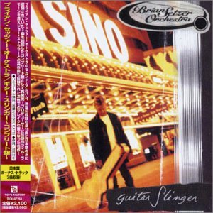 Guitar Slinger