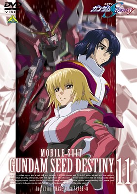 ��ư��Υ������SEED DESTINY 11