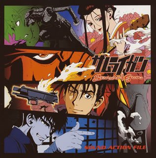 Samurai Gun: Sound Action File