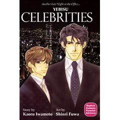 Yebisu Celebrities Cover