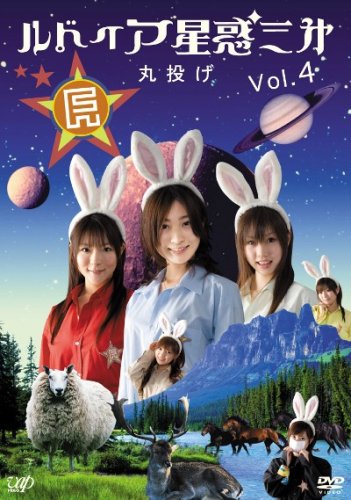 ��ɥ��������ǻ��� Vol.4