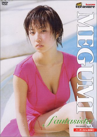 treasure vol.3 MEGUMI ��fantasista��