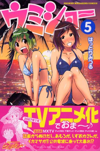 ���󥳡�����Ͽ�������ߥ��硼 (5)