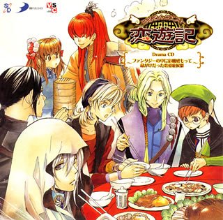 Ururun Quest Renyuki