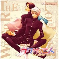 ���{�[�E�T�E���h�R���N�V���� �h���}CD �E���T�̓�l