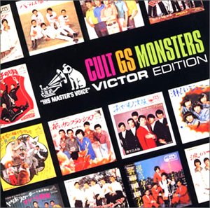 Cult GS Monsters