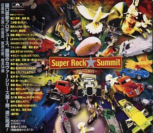 Super Rock Summit