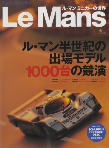 �ߥ˥����ե���Plus �롦�ޥ�