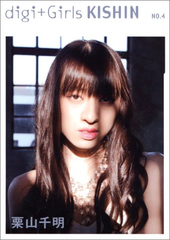 digi+Girls kishin NO.4 ���� ����