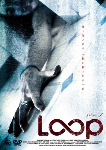 LOOP ループ