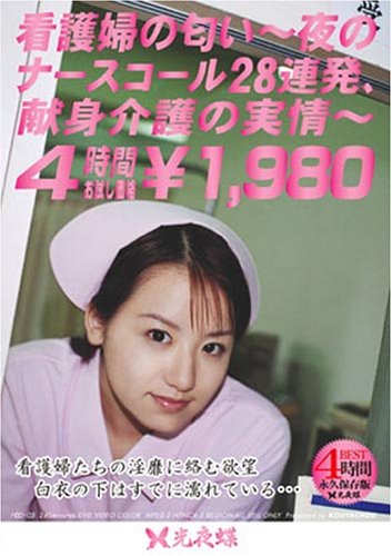 Ư���� BEST [�Ǹ��ؤ�����~��Υʡ���������28Ϣȯ�����Ȳ��μ¾�~]