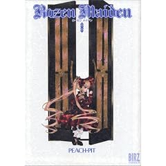 ローゼンメイデン 8 (8)