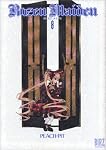 ローゼンメイデン 8 (8)