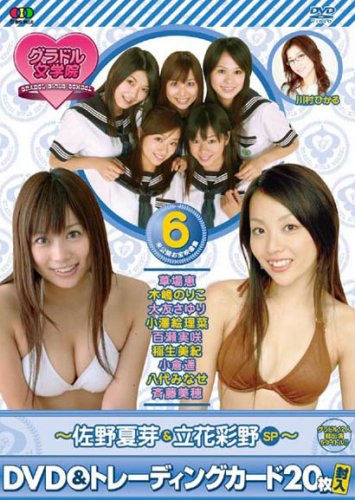 BS�ե��إ���ɥ���ر���̤��������������(6)~����Ʋ�&Ω�ֺ���SP~