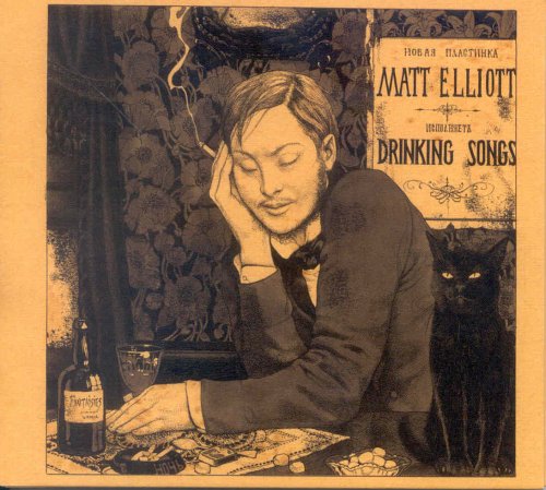 Drinking Songs