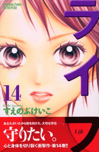 �饤�� (14)