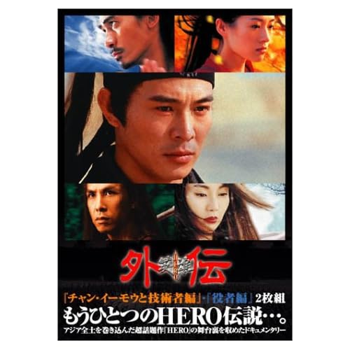 电影推荐日本电影动作 51QZBCVW0YL._SS500_.jpg