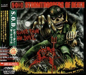 S.o.d. - Black War Lyrics - Zortam Music