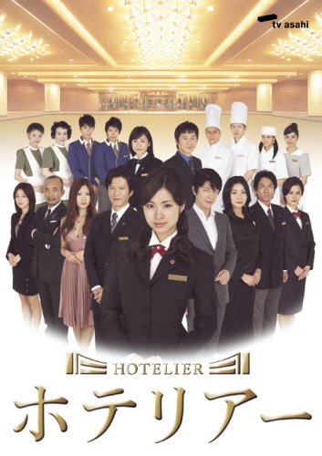 �ۥƥꥢ�� DVD-BOX