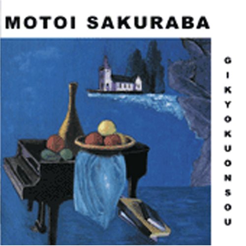 Gikyokuonsou