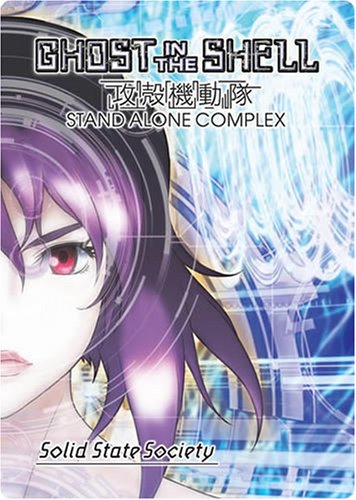 Ghost In The Shell - Solid State Society (Limited Edition) (2007)