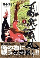 乱飛乱外