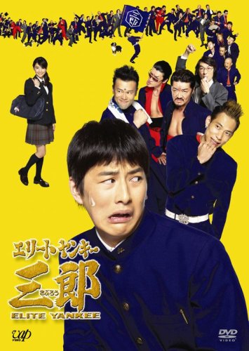 �G���[�g�����L�[�O�Y DVD-BOX