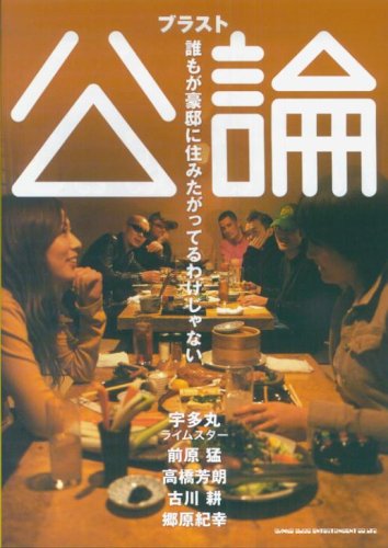 �֥饹�ȸ�����ï�⤬��š�˽��ߤ����äƤ�櫓����ʤ�