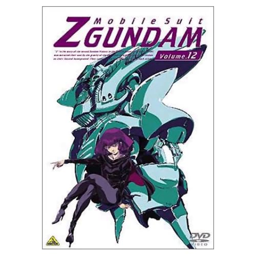 機動戦士Zガンダム 12