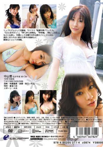 �滳�� See you again