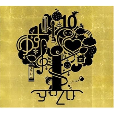 ゆずのね 1997-2007 [初回限定生産盤](DVD付)