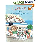 Greek Vegetarian Cooking (Vegetarian Cooking (Healing Arts Press)) by Vegetarian Cuisine