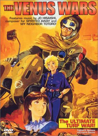 The Venus Wars (1989)