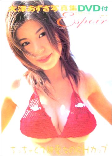 Espoir�\��Â������ʐ^�W