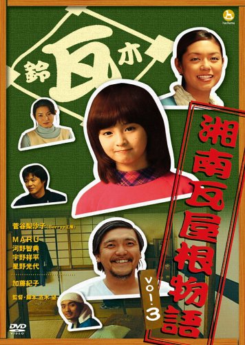 �������ʪ�� Vol.3