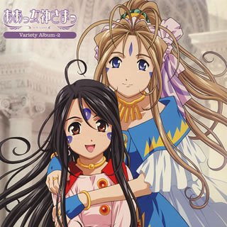 Ah Megamisama Kikaku Album V.2