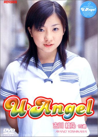 U-Angel ���ǵ 15��