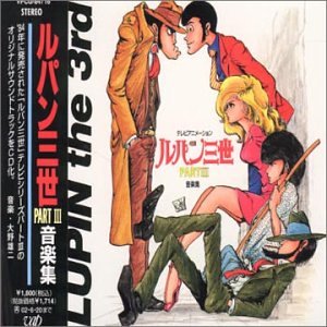 Lupin the Third