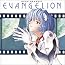 NEON GENESIS EVANGELION Ⅱ