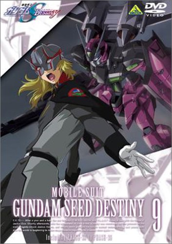 ��ư��Υ������SEED DESTINY 9