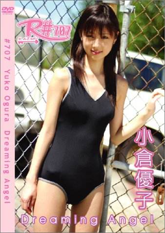 R#707 小倉優子 DREAMING ANGEL