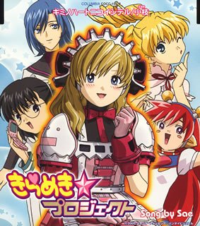Kirameki Project: Theme Songs