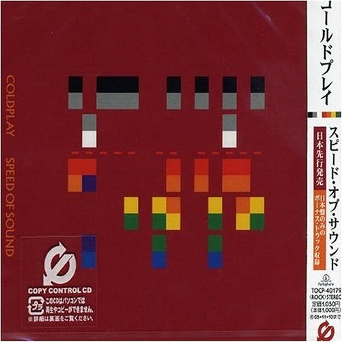 Speed of Sound